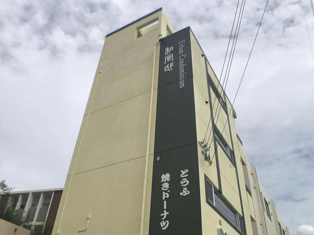 Urban Condominium Wafutei Naha Zewnętrze zdjęcie