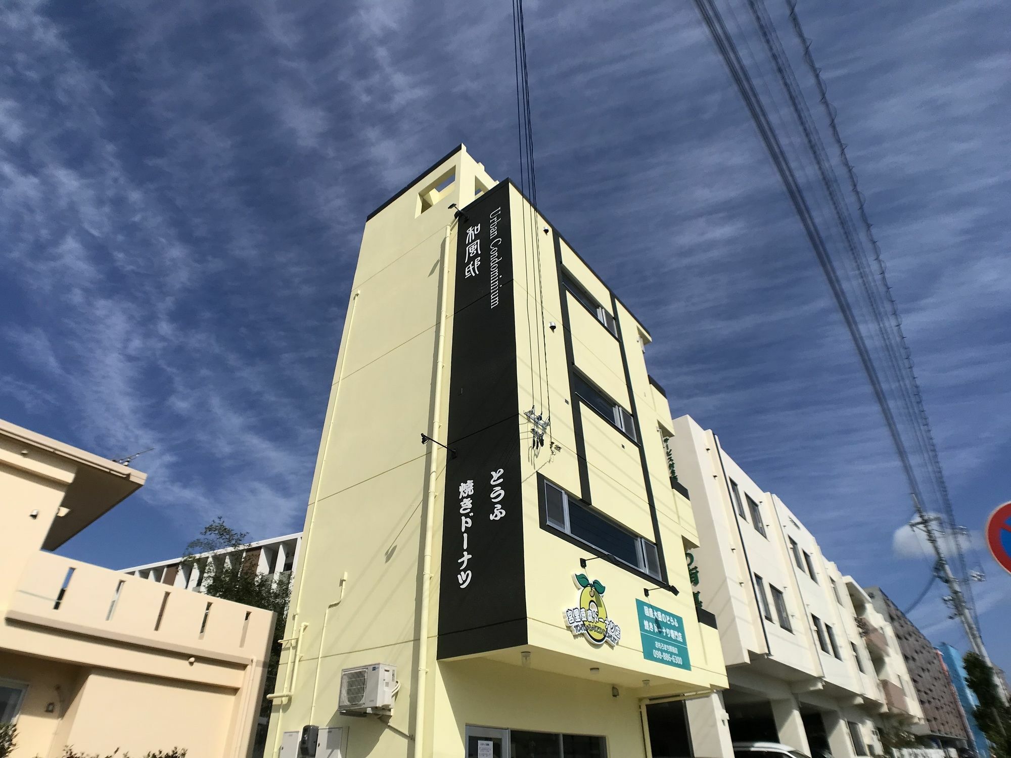 Urban Condominium Wafutei Naha Zewnętrze zdjęcie